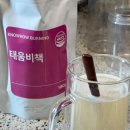 버닝테니스 - 시흥시 서울대학로264번길 44-4 | 대사 스위치를 켜는 AMPK 다이어트, 별건강소 ‘태움비책’ 솔직 후기