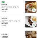 쉴북만화카페 | 전주 금암동 프리미엄 멀티북 카페 | 전북대 24시간 만화카페 추천 | 머든 방문 후기
