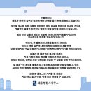 세움행정사사무소 이미지