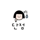 은골가마솥순대국