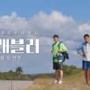 까사데일