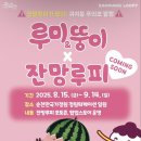 (주)호길 이미지