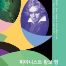 피아노피아아트홀 이미지