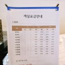 달의정원 별관 이미지