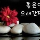 Origin And Concept of Argentine Tango Music - 아르헨티나 탱고 음악의 기원과 개요 - 01 이미지