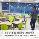 위례와와학습코칭학원
