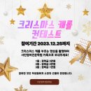 샤인영어전문학원