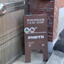 홍라드 티스토리