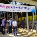 정종순농장 이미지