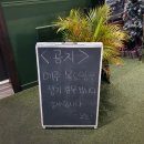 여주시장애인단체사무실 | 여주 연라동 카레 돈까스 파스타 여주 아울렛 맛집, 숲속의 오븐