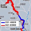 입장 포도길 이미지