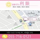 법률사무소유익