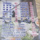 산오징어바지락칼국수 이미지