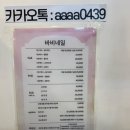두류동 네일 바비네일 시럽네일 후기