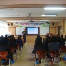 대전문정초교 이미지