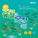 고운목장 이미지