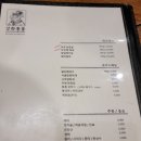 강화통통생고기 - 고양시 일산동구 강송로87번길 54-17 | 강화통통생고기