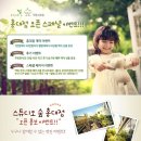 스튜디오 숲 이미지