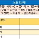 오천보건지소 이미지