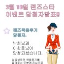 메시아코스메틱 이미지