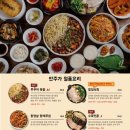 안주가시흥배곧점