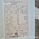미도상사 | 인천 부평구 청천동 미도 아파트 // 당일/주말/설치 가능 / 린나이 친환경 보일러 설치 후기
