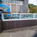성윤횟집 네이버블로그