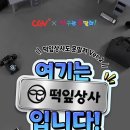 동래상사 네이버블로그