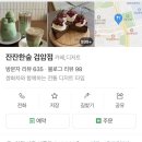 잔잔한숲