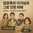 의사이야기부동산중개 이미지