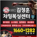 용인대 SG 복싱클럽 이미지