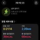 리플레이