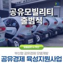 동신강업