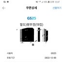 GS25 공덕삼성점 이미지