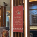 뿔난아구 아구찜 해물찜 | 목동역 맛집 진아구 목동본점 해물아구찜 내돈내산 솔직후기