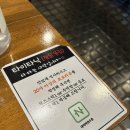 바로튀긴똥집 이미지