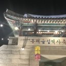 시민운동장 보조경기장 농구장 이미지