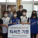 서귀포초등학교 이미지
