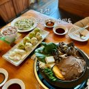 동이손만두 | 포천 고모리 맛집 동이손만두 주차 웨이팅 메뉴 만두전골 후기