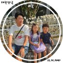 (주)한빛영천급식센터 | [OLACAMP 유라시아 횡단] 귀국 후 일상 적응 (2026.06~)