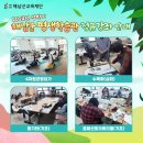 2024년 하반기 평생학습관 정규강좌 이미지