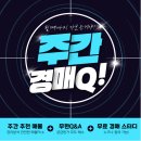 부동산경매 | 부동산 경매 무료 강의 후기