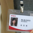 한일병원(1F) | D-3!! 제13회 대구국제안경전(DIOPS 2014) 4.16~4.18