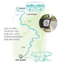 경기둘레길 연천12코스 | [경기둘레길 연천 12코스 경기숲길] 고대산의 선물, 구름에 달 가듯 걷는 숲속 여행