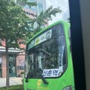 삼일한방사우나