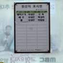 명가막국수 | 춘천로컬맛집 메바우명가춘천막국수 후기