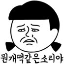 정안사우나 이미지