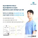 효성마디재활의학과의원 네이버블로그
