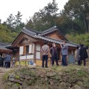 삼지재 이미지