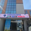 Led전광판#전자담배 이미지
